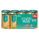 【送料無料】FDK株式会社アルカリ乾電池 単2形 1.5V LR14 LongLife PLUS 4個【RCP】【△】(2)