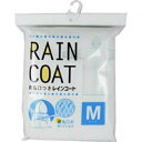 【本日楽天ポイント5倍相当】【送料無料】株式会社PALTAC 通気口つき レインコート Mサイズ 1枚【RCP】【△】