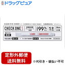 【第2類医薬品】【本日楽天ポイント5倍相当】【定形外郵便で送料無料でお届け】株式会社アラクス チェックワンS 1個【TK140】