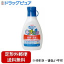 【お任せおまけ付き】【定形外郵便で送料無料でお届け】共立薬品工業株式会社キズニコ 75ml【TK390】