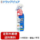 【本日楽天ポイント5倍相当】【定形外郵便で送料無料でお届け】株式会社立石春洋堂虫よけサマーミストタイプ 200ml 【TK450】