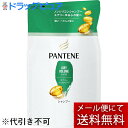 【メール便で送料無料 ※定形外発送の場合あり】P&Gジャパン合同会社 パンテーン エアリーふんわりケア シャンプー つめかえ 300ml<細い髪 ふんわり髪へ>【RCP】