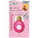 【送料無料】ホーユー株式会社 ビューティラボ 美容液 とてもしっとり 120ml【RCP】【△】