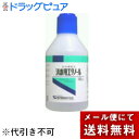 【Mezon】【メール便で送料無料でお届け 代引き不可】【第3類医薬品 健栄製薬ケンエー消毒用エタノール100ml【消毒用アルコール】【北海道・沖縄・離島は送れ...