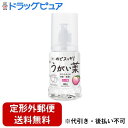 【定形外郵便で送料無料でお届け】健栄製薬株式会社のどスッキリうがい薬 ピーチ味 300mL【TK510】