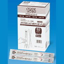 【第3類医薬品】【送料無料】ケンツメディコ株式会社リバテープ製薬 スワブスティックポビドンヨード Sサイズ2本入 60包<外用消毒剤><10%ポビドンヨード製剤...