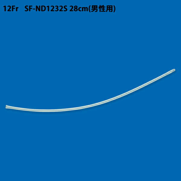 【本日楽天ポイント5倍相当】【送料無料】テルモ株式会社　ネラトンカテーテル （自己導尿タイプ） 男性向き（硬弾性）全長：280mm　12Fr（Φ4.0mm） 50本入［品番：SF-ND1232S］【医療機器】【△】
