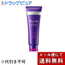 【メール便で送料無料でお届け 代引き不可】花王株式会社 セグレタ トリートメント 180g【この商品は注文後キャンセルはできません】【RCP】【ML385】