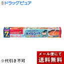 【本日楽天ポイント5倍相当】【メール便で送料無料でお届け 代引き不可】株式会社クレハキチントさん フライパン用ホイルシート(25cm×7m)<フライパンにしけば...