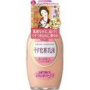 【3%OFFクーポン 8/4 20:00~8/11 01:59迄】【送料無料】株式会社明色化粧品 うす化粧乳液 158ml<乳液なのに色づく。化粧下地にも>【RCP】【△】【CPT】