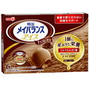 【本日楽天ポイント5倍相当】【2ケース=96個】【クール便(冷凍)】【送料無料】明治 メイバランスアイス チョコレート味 80ml×6個×16箱(計96個/ケース)入(要6-10日)(キャンセルは出来ません)【※沖縄へは別途送料必要】【■■】