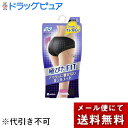 【メール便で送料無料でお届け 代引き不可】ユニチャーム株式会社ソフィ ソフィ極ぴたフィット エレガントフィット ブラック Lサイズ【衛生用品】(この商品は注文後...