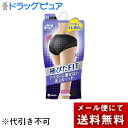 【メール便で送料無料でお届け 代引き不可】ユニチャーム株式会社ソフィ ソフィ極ぴたフィット エレガントフィット ブラック Mサイズ【衛生用品】(この商品は注文後...