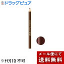 【本日楽天ポイント5倍相当】【メール便で送料無料でお届け 代引き不可】エリザベスビボ アイフル マユズミ 8 ナチュラルブラウン(1本入)【RCP】【ドラックピュア楽天市場店】(4)