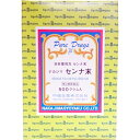【第(2)類医薬品】中嶋生薬株式会社 ナカジマ センナ末 500g<便秘に><瀉下薬(下剤)>