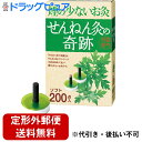 【本日楽天ポイント5倍相当】【RSN20240213】【定形外郵便で送料無料でお届け】セネファ株式会社せんねん灸の奇跡ソフト 200点入<煙の少ないお灸>【TK450】|詳細画像