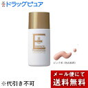 【本日楽天ポイント5倍相当】【メール便で送料無料でお届け 代引き不可】ハイム化粧品株式会社 エッセンスファンデーション1 ピンク系(色白肌用) 25ml<化粧下地不要。SPF19/PA++>(この商品はご注文後キャンセルできません)【ML385】