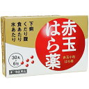 【送料無料】【第2類医薬品】【本日楽天ポイント5倍相当】株式会社プロダクト・イノベーション JW赤玉はら薬 整腸丸A 30丸×6包入(1箱)【△】【▲2】【CP...