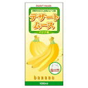【送料無料】株式会社フードケアデザートムース バナナ味 1L【JAPITALFOODS】(発送までに7〜10日かかります・ご注文後のキャンセルは出来ません)【北...