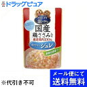【本日楽天ポイント5倍相当】【3個組】【メール便にて送料無料でお届け 代引き不可】ユニ・チャーム株式会社グラン・デリ 銀のさら パウチ ジュレ成犬用 鶏ささみ・緑黄色野菜入り ( 80g )×3個セット/ グラン・デリ【RCP】
