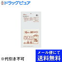 【メール便で送料無料 ※定形外発送の場合あり】株式会社セイケツネットワークW-030 メタロセン入ポリ袋 70L 白半透明 10枚入り【RCP】