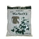 【送料無料】【第3類医薬品】堀江生薬ゲンノショウコ(げんのしょうこ)(寸切) 500g(画像と商品はパッケージが異なります) (この商品は注文後のキャンセルができません)【△】【▲4】【□】