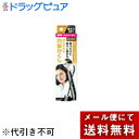 【メール便で送料無料でお届け 代引き不可】株式会社ダリヤサロンドプロカラーオンリタッチ 白髪かくしEXライトブラウン 15ml【アーチ型ブラシ塗布タイプ】