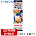 【第2類医薬品】【本日楽天ポイント5倍相当】【定形外郵便で送料無料】小林製薬株式会社タムチンキパウダースプレーc 70g【TK450】