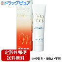 【本日楽天ポイント5倍相当】【定形外郵便で送料無料】日本ケミファ株式会社モイスポリアホワイト 35g【TK180】