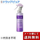 【メール便で送料無料でお届け 代引き不可】花王 セグレタ(Segreta)髪の美容液 ふっくら仕上げ (150mL)【この商品は注文後キャンセルできません】【ML385】