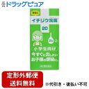 【定形外郵便で送料無料でお届け】【第2類医薬品】【本日楽天ポイント5倍相当】イチジク製薬イチジク浣腸20(20g×2個)※小学生向け【TK290】