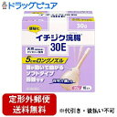【定形外郵便で送料無料でお届け】【第2類医薬品】【本日楽天ポイント5倍相当】イチジク製薬イチジク浣腸30E(30g×10個)※12才以上【TK510】