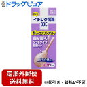 【定形外郵便で送料無料でお届け】【第2類医薬品】【本日楽天ポイント5倍相当】イチジク製薬イチジク浣腸30E(30g×2個)※12才以上【TK390】