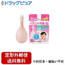 【定形外郵便で送料無料でお届け】【第2類医薬品】【本日楽天ポイント5倍相当】イチジク製薬株式会社イチジク浣腸10 10g2コ入×12【TK510】