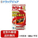 【Mezon】【定形外郵便で送料無料でお届け】【第2類医薬品】【本日楽天ポイント5倍相当】小林製薬株式会社ナイシトール85a 140錠<内臓脂肪に・防風通聖散を基本とした処方>【TK450】