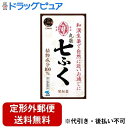 【定形外郵便で送料無料でお届け】【第2類医薬品】【本日楽天ポイント5倍相当】小林製薬株式会社 丸薬七ふく 420粒<便秘薬><植物成分100%><和漢生薬で自然に近いお通じに>【TK290】