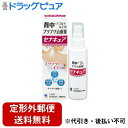 【定形外郵便で送料無料でお届け】【第2類医薬品】【本日楽天ポイント5倍相当】小林製薬株式会社 セナキュア 100ml<背中やデコルテのブツブツ・にきびに><赤み...