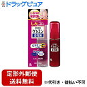 【本日楽天ポイント5倍相当】【定形外郵便で送料無料でお届け】小林製薬株式会社【医薬部外品】ケシミン 美容液(30mL) <しみ・そばかすを防ぐ>【TK290】