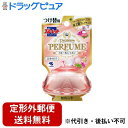 【本日楽天ポイント5倍相当】【定形外郵便で送料無料でお届け】小林製薬株式会社ブルーレット プレミアムパフュームフルールシャボン つけ替用(70mL)<最上級な香...