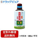 【本日楽天ポイント5倍相当】【定形外郵便で送料無料でお届け】【医薬部外品】小林製薬株式会社生葉液 歯槽膿漏を防ぐ ハーブミント味(330mL)<5種類の天然由来...