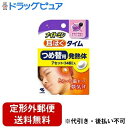 【定形外郵便で送料無料でお届け】小林製薬株式会社ナイトミン 耳ほぐタイ...(4)