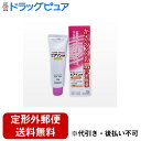 【第2類医薬品】【定形外郵便で送料無料でお届け】新新薬品工業株式会社ピアソンHPクリーム 50g【TK390】