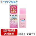 ♪軽いおまけつき♪【定形外郵便で送料無料でお届け】【第2類医薬品】新新薬品工業株式会社 ピアソンHP ローション 50g<ヘパリン類似物質配合><乾燥肌、角化症...