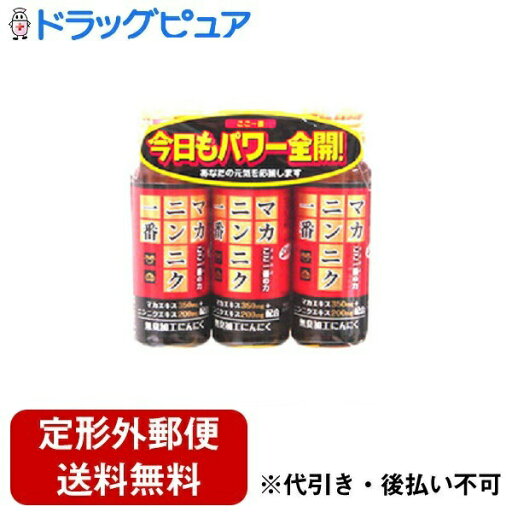 【定形外郵便で送料無料でお届け】阪本漢法製薬マカ・ニンニク一番 50ml(3本入)【健康食品】【TK510】 【定形外郵便で送料無料でお届け】阪本漢法製薬マカ・ニンニク一番 50ml(3本入)【健康食品】【TK510】