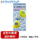 【定形外郵便で送料無料でお届け】【第2類医薬品】【本日楽天ポイント5倍相当】第一三共ヘルスケア株式会社第一三共胃腸薬プラス錠剤 50錠【TK390】