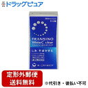 【Mezon】【定形外郵便で送料無料でお届け】【第3類医薬品】【本日楽天ポイント5倍相当】第一三共ヘルスケア株式会社 トランシーノ ホワイトCクリア 60錠<しみ・そばかす><1日量(4錠)にL-システイン240mg/ビタミンC1000mg>【TK390】
