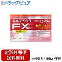【定形外郵便で送料無料でお届け】【第(2)類医薬品】第一三共ヘルスケア株式会社 ルルアタックFXa 24錠入<発熱・さむけに。のどの痛み・鼻水にも(総合かぜ薬)...