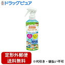 【本日楽天ポイント5倍相当】【定形外郵便で送料無料でお届け】(通常便の場合あり)大日本除蟲菊株式会社お肌の虫よけ プレシャワーDF ミスト 無香料【防除用医薬部...