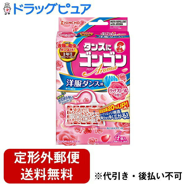 ■製品特徴◆適用害虫イガ、コイガ、ヒメカツオブシムシ、ヒメマルカツオブシムシ◆有効成分防虫成分：蒸散性ピレスロイド（エムペントリン）、ハーブ成分（主としてテルピネオール） 防カビ成分：イソチアゾリン系防カビ剤■特長・洋服ダンスに2個使用でサンドイッチ効果・便利な「おとりかえサイン」付き◆有効期間約1年◆使用の目安600Lに2個■使用方法袋から取り出して、洋服ダンスのパイプに吊るしてご使用ください。■ご注意パッケージに記載されている使用量を守ってご使用ください。約1年ごとに新しいゴンゴンと交換してください。標準使用量を用いた場合、効果は約1年持ちますが、温度、使用状況等で多少変わることがあります。●幼児の手の届く所には置かないでください。誤食の原因となります。●衣類の入替えをするときは、部屋の換気を行ってください。●開封後、保存する場合は袋に戻してテープなどで密封し保管してください。●直射日光のあたらない所で使用してください。●用途以外に使用しないでください。●本品は食べられません。万一食べたときは、医師にご相談ください。【お問い合わせ先】こちらの商品につきましては、当店(ドラッグピュア）または下記へお願いします。大日本除虫菊株式会社 お客様相談室TEL：06-6441-1105広告文責：株式会社ドラッグピュア作成：201603SN神戸市北区鈴蘭台北町1丁目1-11-103TEL:0120-093-849製造・販売元：大日本除虫菊株式会社大阪市西区土佐堀1-4-11TEL:06-6441-0451区分：防虫剤・日本製 ■ 関連商品 ゴンゴンシリーズ大日本除虫菊株式会社