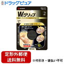【定形外郵便で送料無料でお届け】ニチバン株式会社バトルウィン(TM) Wグリップ(TM) ベージュ 50mm×12m【TK290】